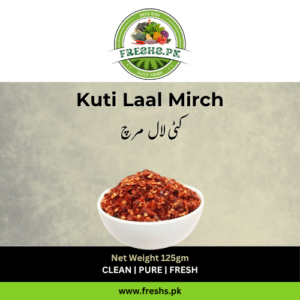 Red Chilli Crushed (کٹی لال مرچ) - 125gm